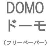 DOMO�u�h�[���v